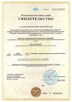 Реквизиты АрендаАвто-лсз 