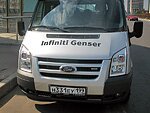 автобус Genser бесплатно отвезет в пункт аренды автомобилей АрендаАвто-лсз на 63 км МКАД